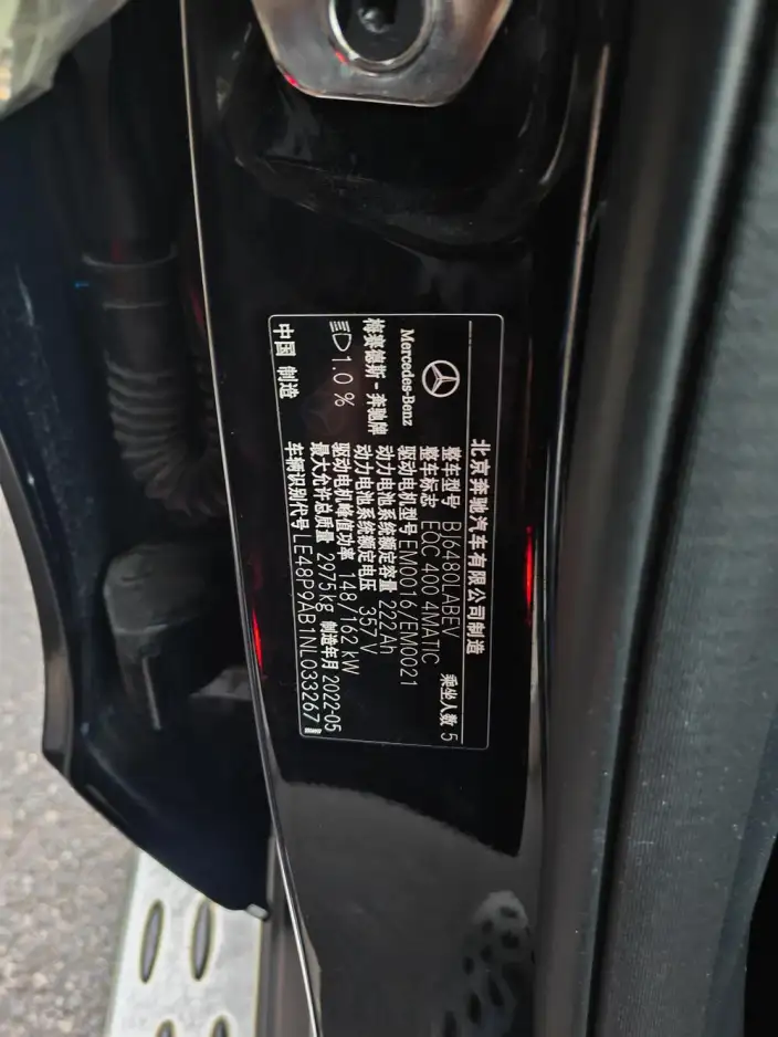 Mercedes-Benz EQC 2021 Model EQC 400 4MATIC – фото 9
