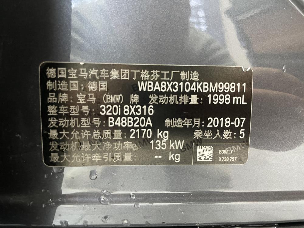 BMW 3 Series Gran Turismo Модель 2019 года 320i M Спорт тип – фото 12