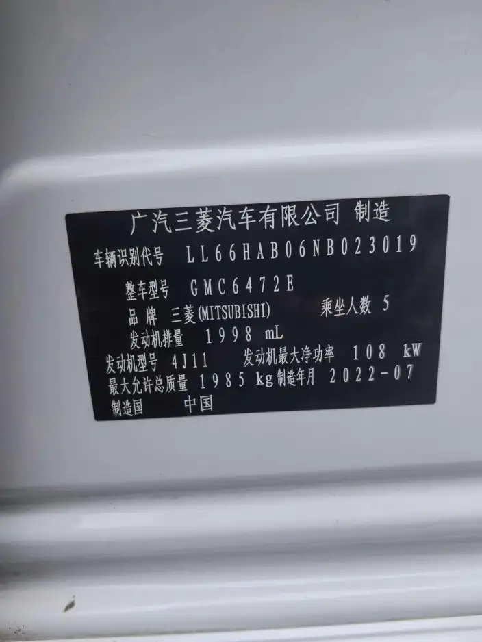 Mitsubishi Outlander 2021 Model 2.0L 2WD Smooth Ride Edition 5 seat – фото 5