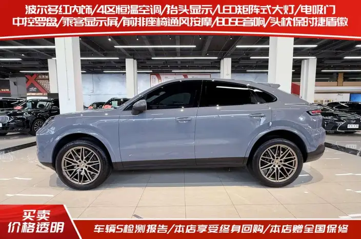 Cayenne Coupé 2024 Model Cayenne Coupé 3.0T