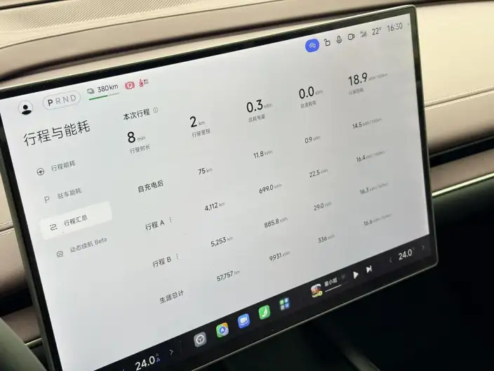 Xiaomi SU7 2024 Model Rear Drive Ultra-long Endurance Pro Edition – фото 8