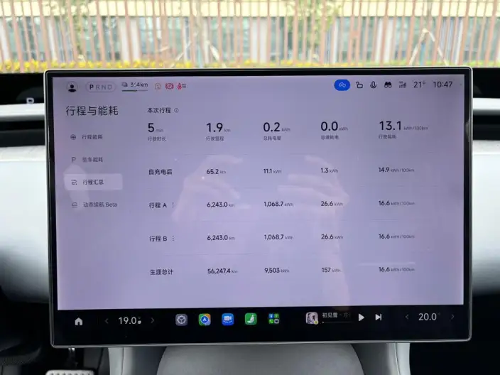 Xiaomi YU7 2025 Model Rear Drive Long Battery Life Pro Edition – фото 10