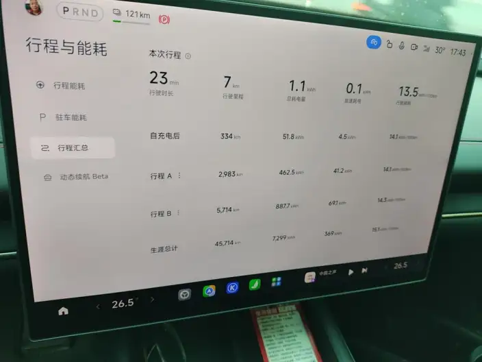 Xiaomi SU7 2024 Model Rear Drive Ultra-long Endurance Pro Edition – фото 6