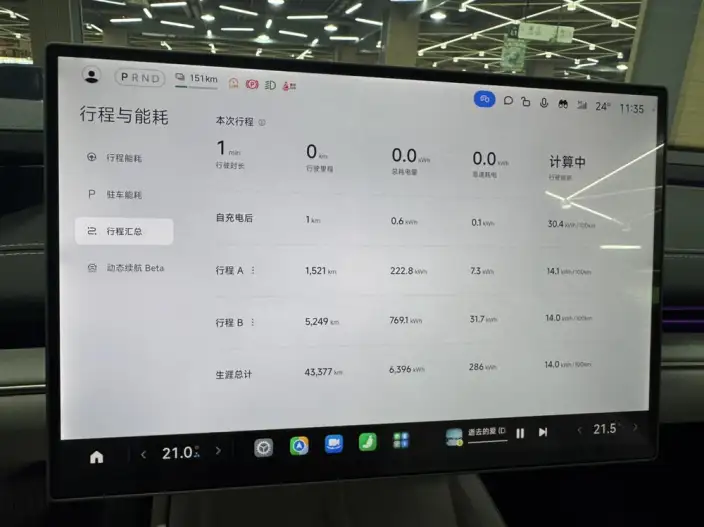 Xiaomi SU7 2024 Model Rear Drive Standard Long Battery Life Pro Edition – фото 7