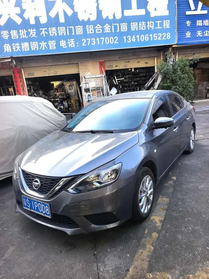 Nissan Sylphy 2024 Model Classic 1.6L XE CVT Comfort Edition – фото 1