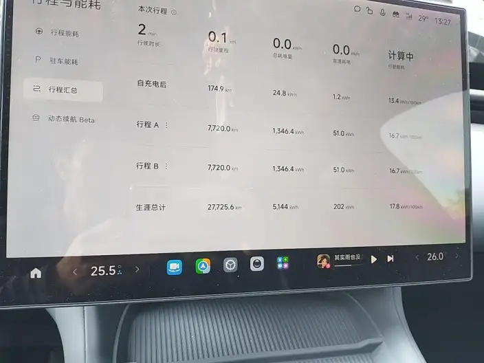 Xiaomi YU7 2025 Model 4WD Pro Edition – фото 6