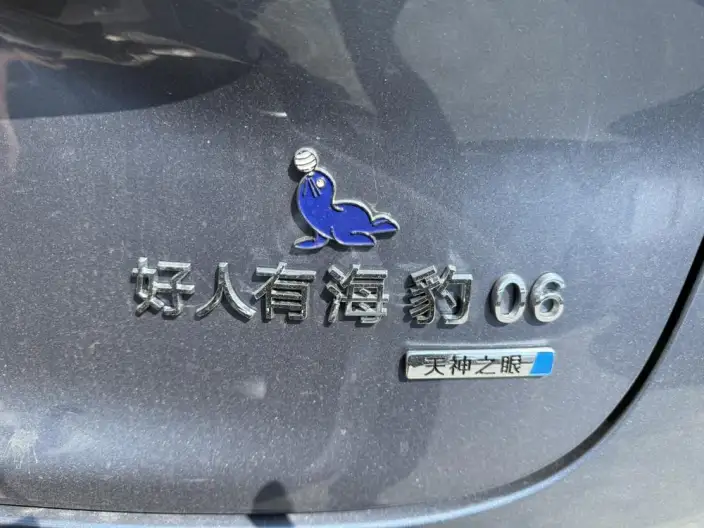 BYD Seal 06EV 2027 Model 630 Smart Enjoy Model – фото 4
