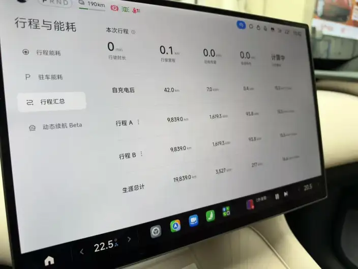 Xiaomi YU7 2025 Model 4WD Pro Edition – фото 6