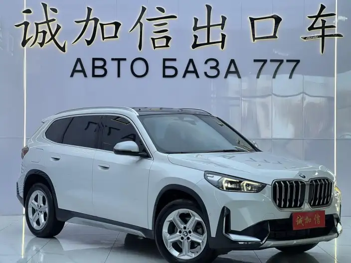 BMW X1 2023 Model sDrive20Li X Design Set – фото 3