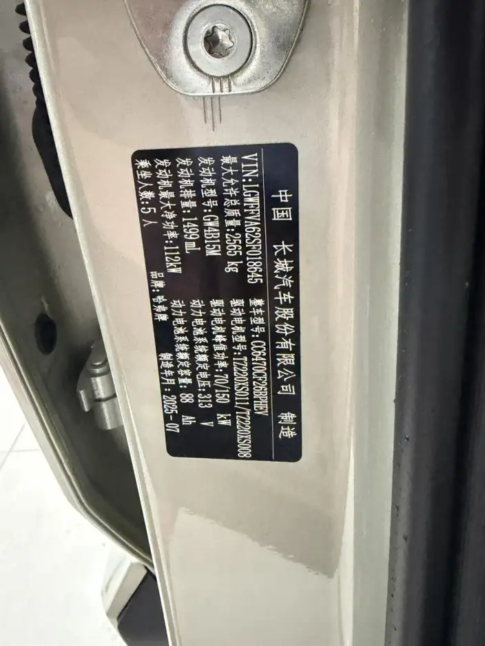 Haval Dachdog PLUS PHEV 2026 Model Hi4 1.5T 150km Trendy Electric Edition – фото 10