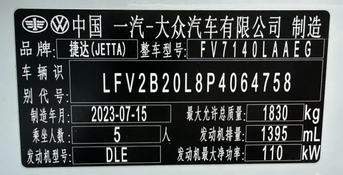Jeta VS5 2023 Model 280TSI Automatic Honor Edition – фото 10