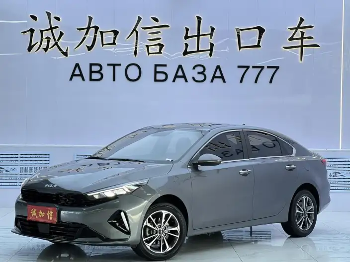 Kia K3 2023 Model 1.5L IVT Deluxe Edition