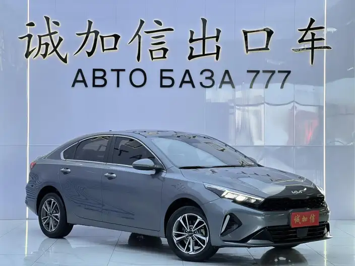 Kia K3 2023 Model 1.5L IVT Deluxe Edition