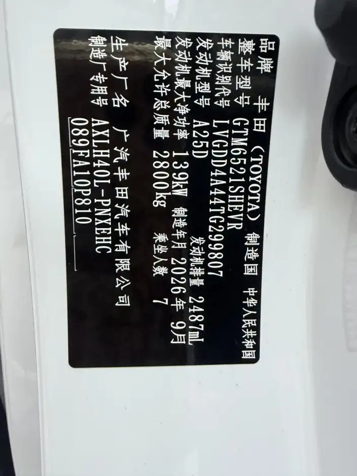 Toyota Sienna 2027 Model Hybrid 2.5L Comfort Edition – фото 8