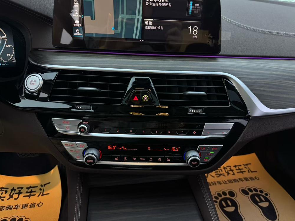 BMW 5 Series PHEV Модель 2019 года 530Le Luxury Set – фото 11