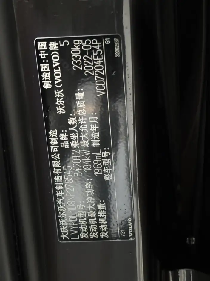 Volvo S90 2022 Model B5 Smart Range Deluxe Edition – фото 8