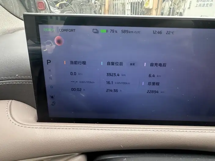 IM L6 2025 Model Ultra 100kWh – фото 6