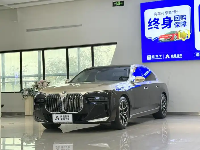 BMW 7 Series 2023 Model 735Li M Sports Set – фото 1