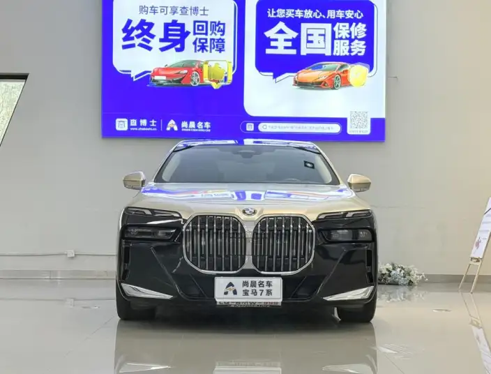 BMW 7 Series 2023 Model 735Li M Sports Set – фото 2