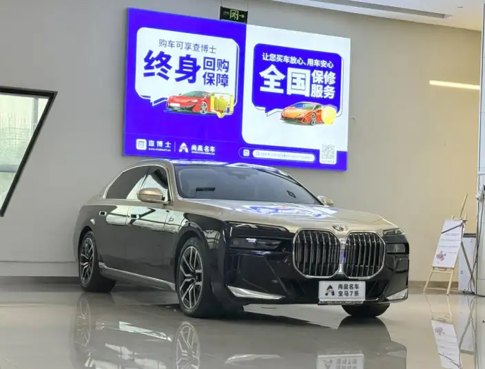 BMW 7 Series 2023 Model 735Li M Sports Set – фото 3
