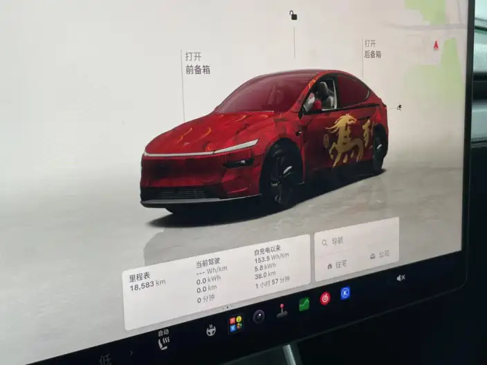 Model Y 2025 Model Rear-wheel drive version – фото 9