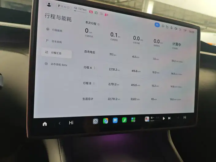 Xiaomi YU7 2025 Model Rear Drive Long Battery Life Pro Edition – фото 8