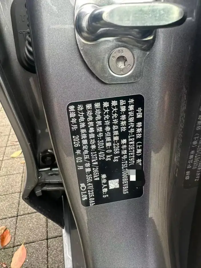 Model 3 2025 Model Facelift High performance All-wheel drive version – фото 5