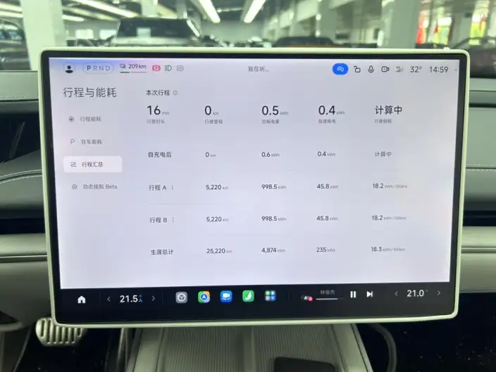 Xiaomi SU7 2024 Model 4WD Ultra-long Endurance Max Edition – фото 8