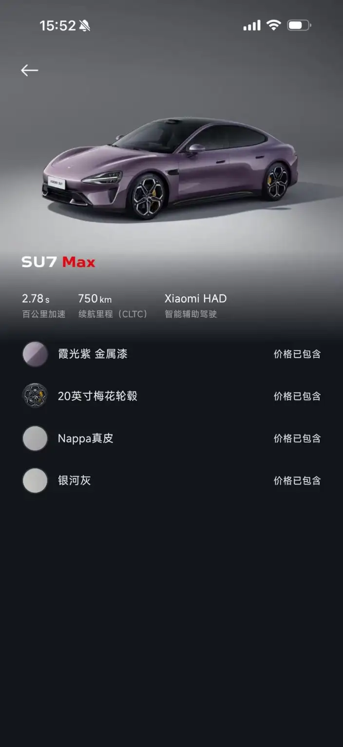 Xiaomi SU7 2024 Model 4WD Ultra-long Endurance Max Edition – фото 9
