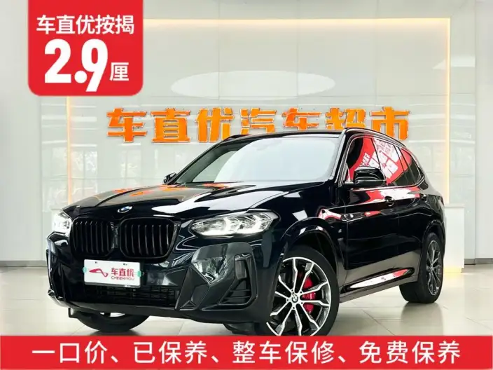 BMW X3 2022 Model Facelift II xDrive30i Leading Model M Night Set – фото 10