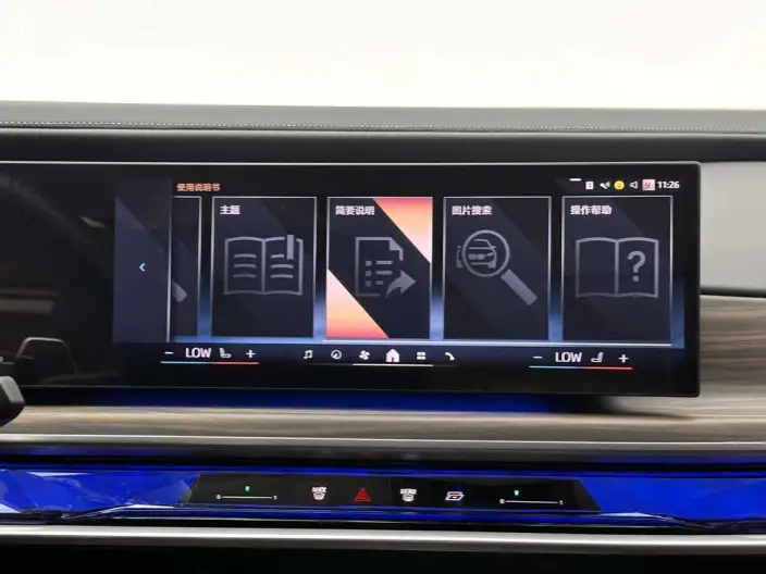 BMW 7 Series 2023 Model 735Li M Sports Set – фото 10