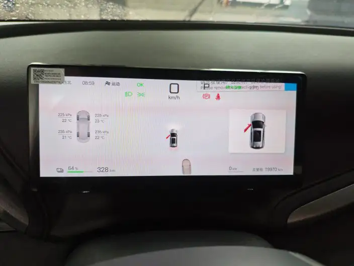 BYD Yuan PLUS 2025 Model Smart Driving Edition 510KM Leading Model – фото 7