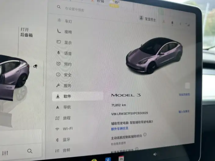 Model 3 2022 Model Rear-wheel drive version – фото 10