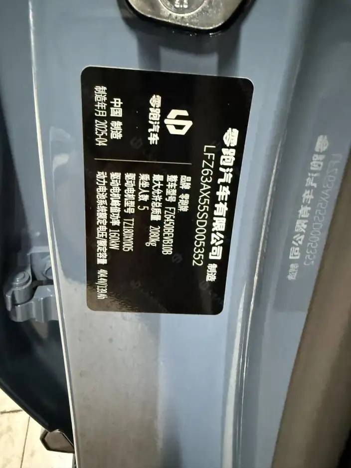 Leapmotor B10 2025 Model 510 LiDAR Edition – фото 6