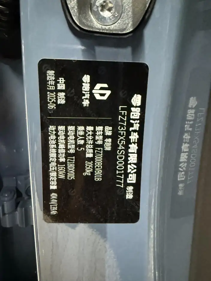 Leapmotor B01 2025 Model 550 LiDAR Edition – фото 8