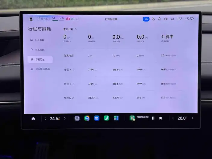 Xiaomi SU7 2024 Model 4WD Ultra-long Endurance Max Edition – фото 9