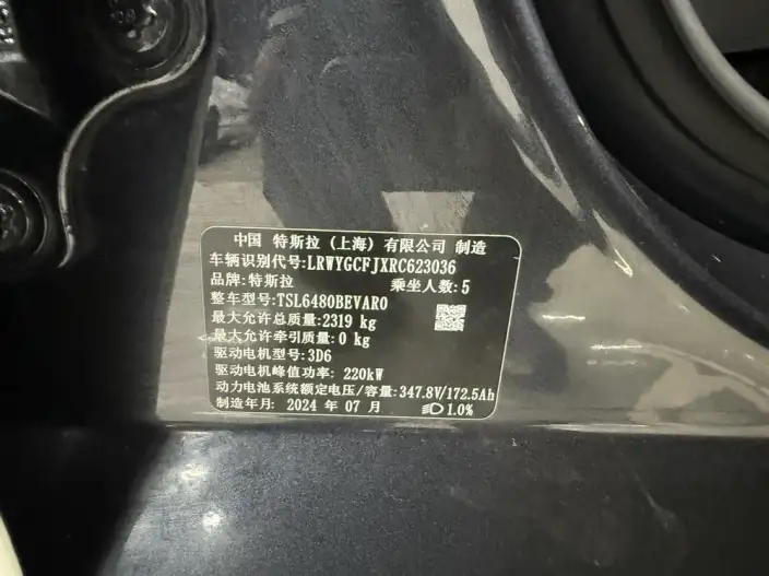 Model Y 2024 Model Rear-wheel drive version – фото 8