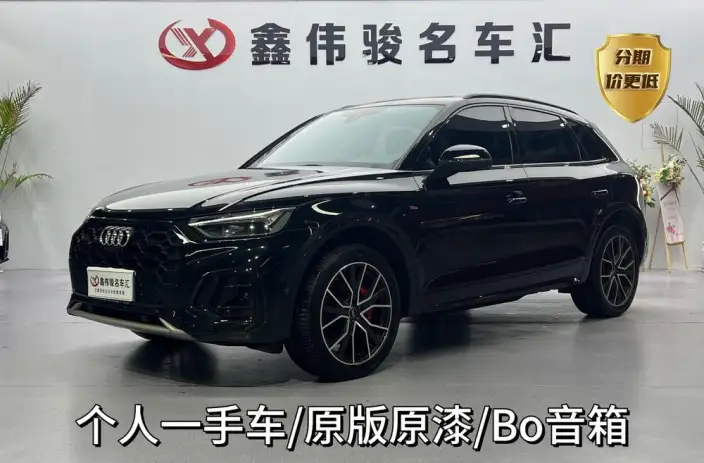 Audi Q5L 2024 Model 45TFSI Luxury Dynamic Model – фото 8