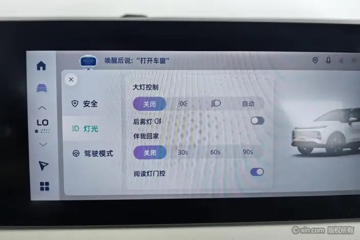 Geely Geometry E Firefly 2024 Model 301KM Xingguang – фото 9