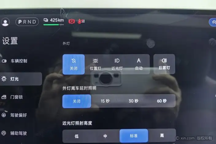 Xiaomi SU7 2024 Model Rear Drive Standard Long Battery Life Pro Edition – фото 9