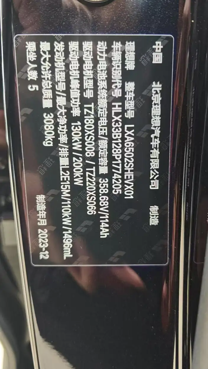 Li Auto L7 2023 Model Pro Edition – фото 8