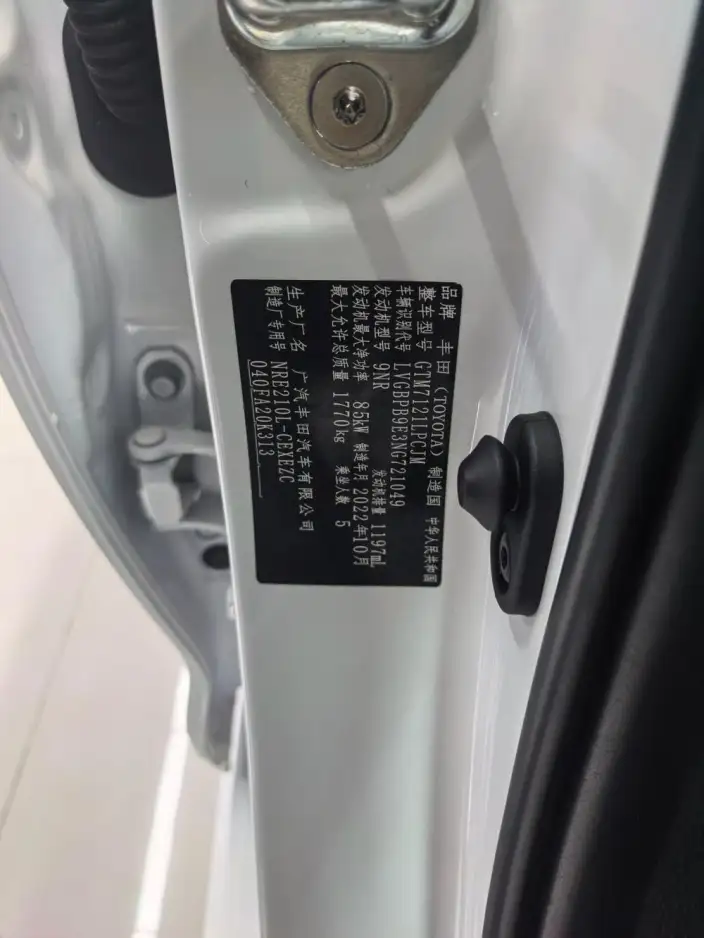 Toyota Levin 2022 Model 185T CVT Deluxe Edition – фото 8