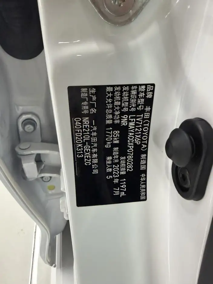 Toyota Corolla 2023 Model 1.2T S-CVT Elite Edition – фото 7