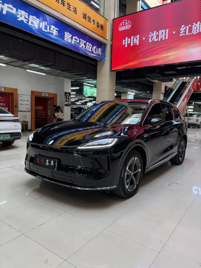 Sangyuan H5 2025 Model Extended Range Pro