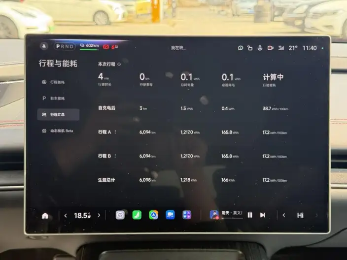 Xiaomi SU7 2024 Model Rear Drive Ultra-long Endurance Pro Edition – фото 9