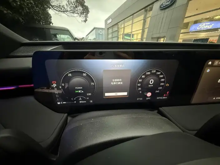 Ford Mondeo 2026 Model 2.0T EcoBoost E Hybrid Sports Edition ST-Line – фото 9