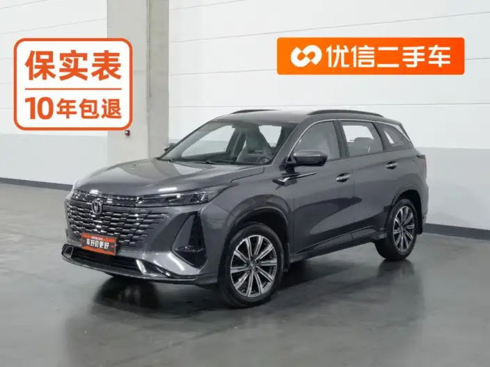 Changan CS75 PLUS 2023 Model Third generation 1.5T Automatic Noble Model – фото 1