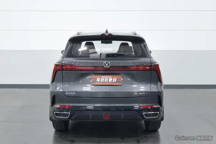 Changan CS75 PLUS 2023 Model Third generation 1.5T Automatic Noble Model – фото 3