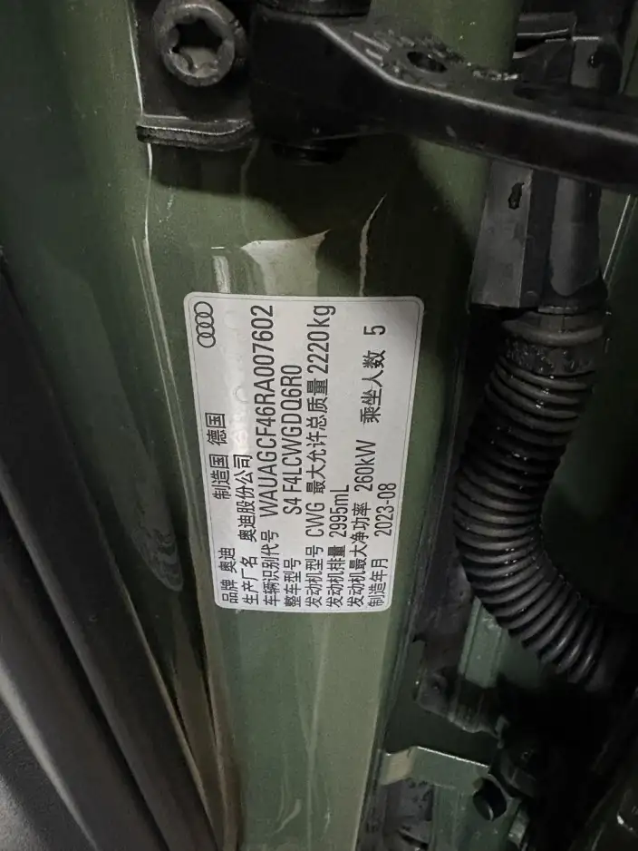 Audi S4 2023 Model 3.0TFSI – фото 8
