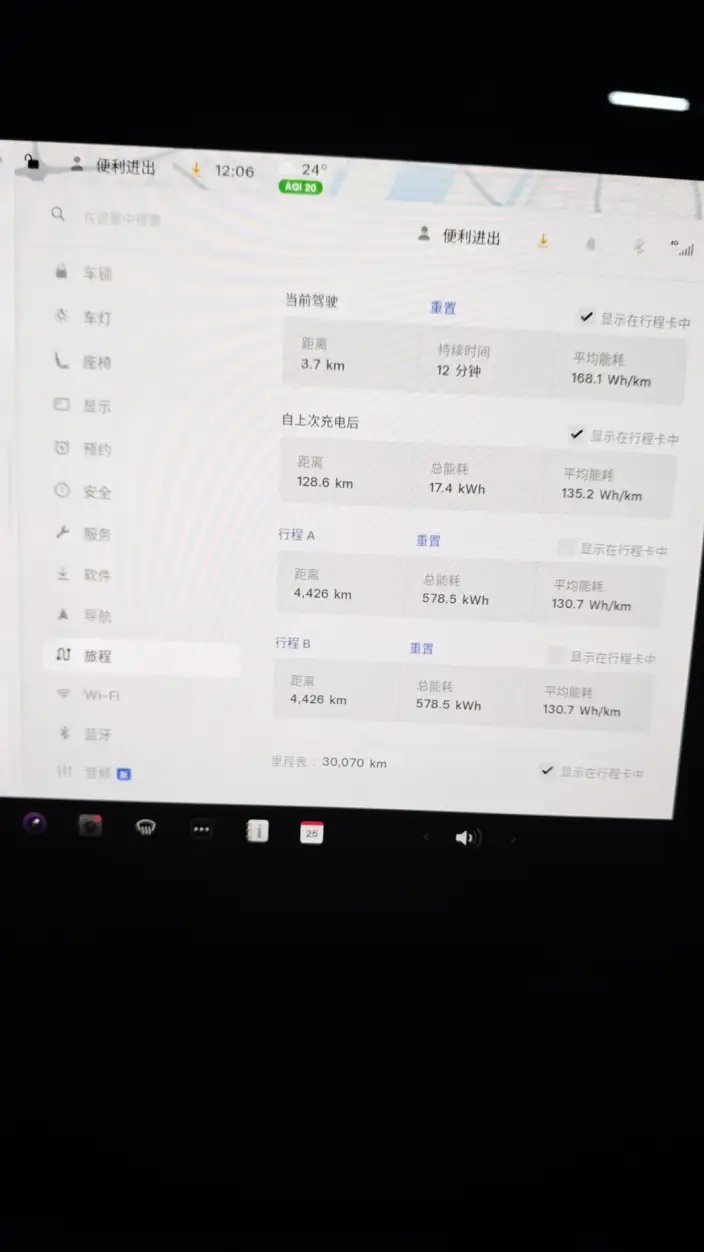 Model Y 2024 Model Rear-wheel drive version – фото 6